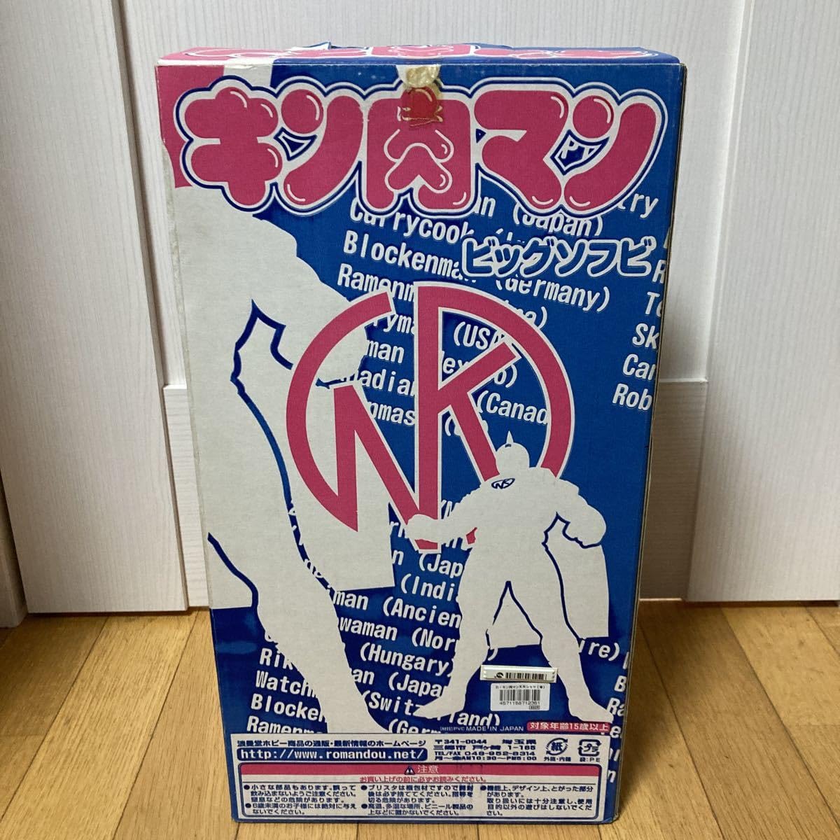 Amazon.co.jp: iiooo 浪曼堂 浪漫堂 キン肉マンKNシャツ(青) ビッグ